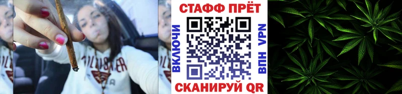 Продажа наркотиков Нефтекамск Конопля 