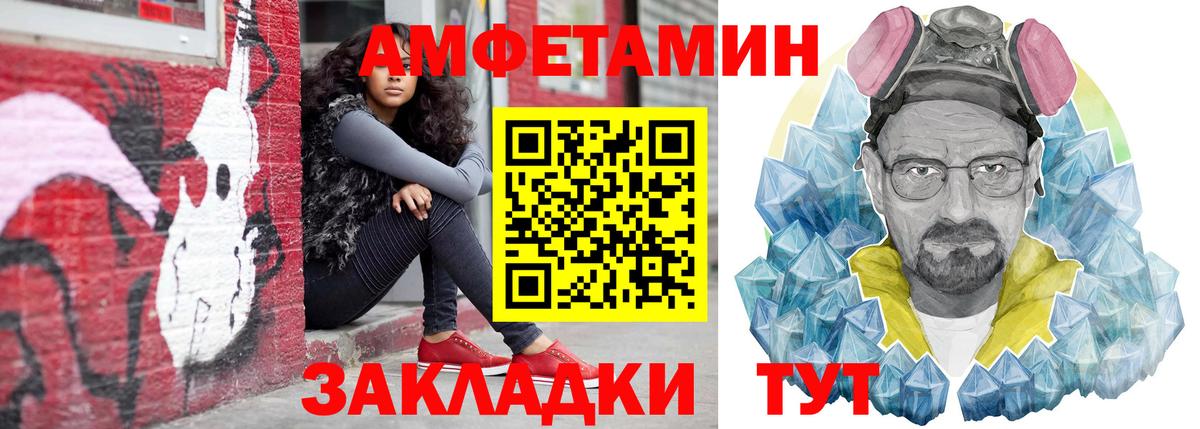 АМФЕТАМИН  Amphetamine Premium  Вход с VPN  дарк нет как зайти  Нефтекамск 