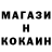 ГАШ Cannabis Edik_Rofls