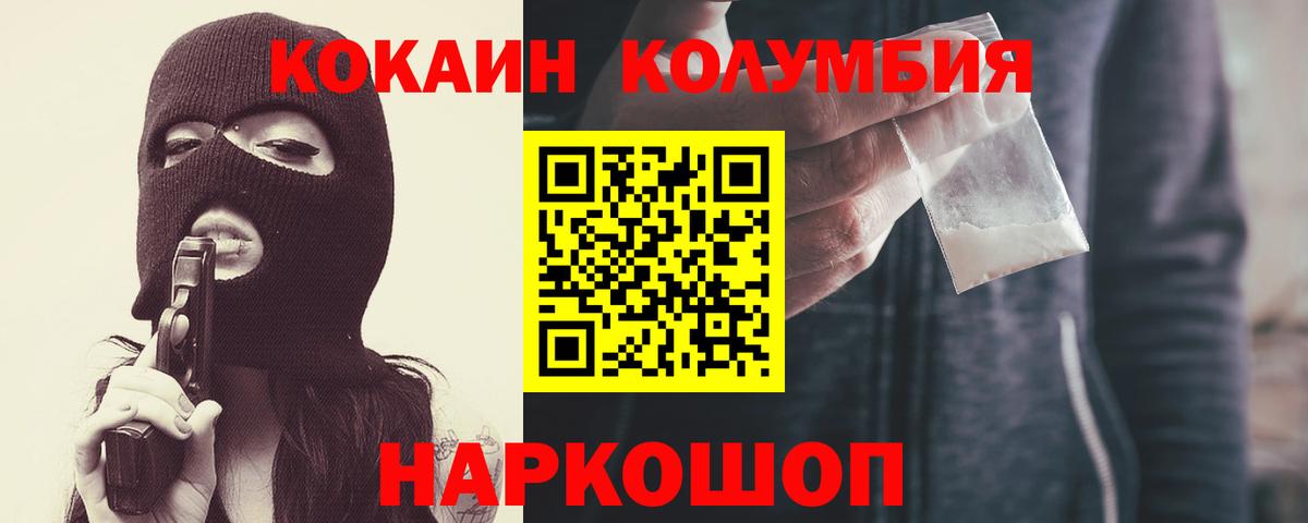 Нефтекамск  где можно купить   Cocaine 98%  Вход с VPN  Cocaine Перу 