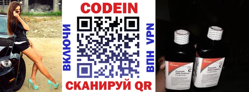 blacksprut онион  где купить   Нефтекамск  Кодеиновый сироп Lean напиток Lean (лин) 