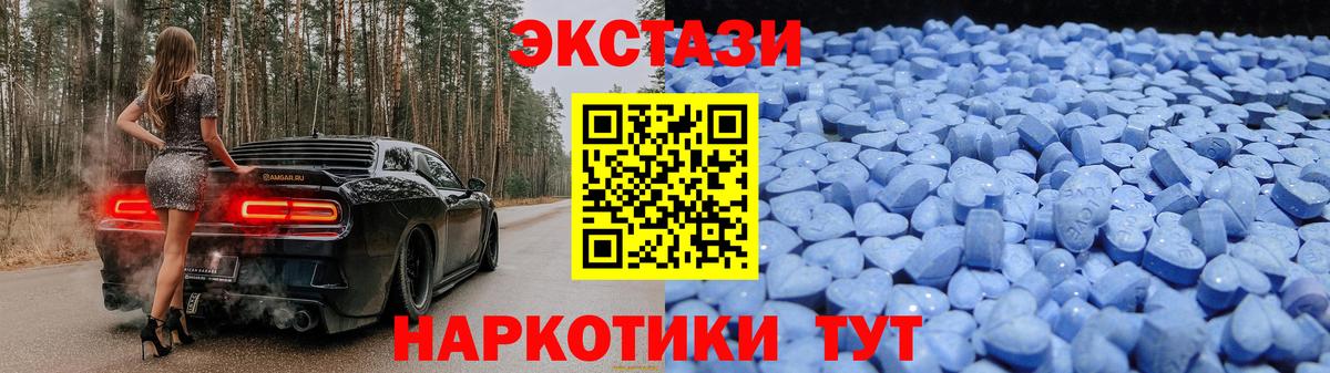 ЭКСТАЗИ louis Vuitton  ссылка на мегу ССЫЛКА  Нефтекамск  ЭКСТАЗИ 99%  Вход с VPN 
