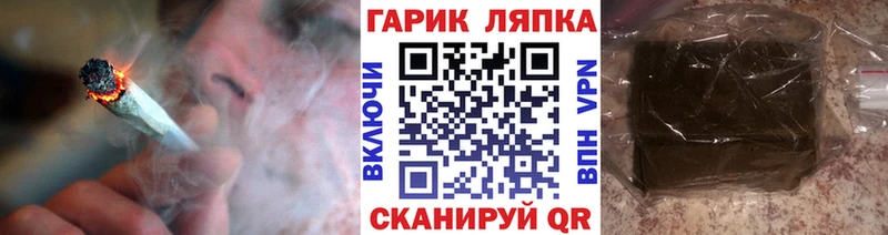 ГАШ убойный  купить  сайты  Нефтекамск 
