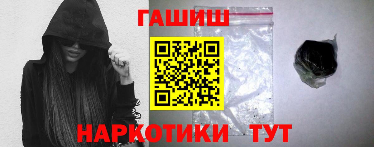 ГАШ Ice-O-Lator Нефтекамск