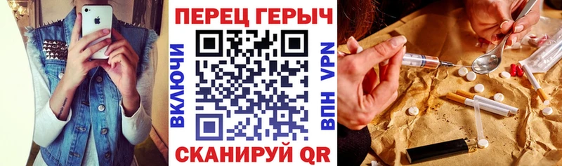 ГЕРОИН VHQ  Нефтекамск 