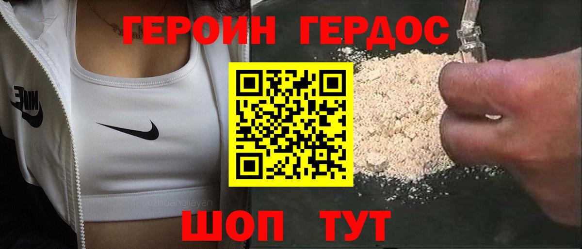 Меф  COCAIN  MDMA  Меф   ГЕРОИН  Купить наркотик  Гашиш  Нефтекамск  Бошки Шишки  Вход с VPN 