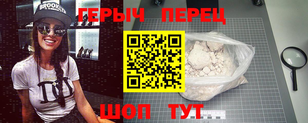 Героин Афган Нефтекамск