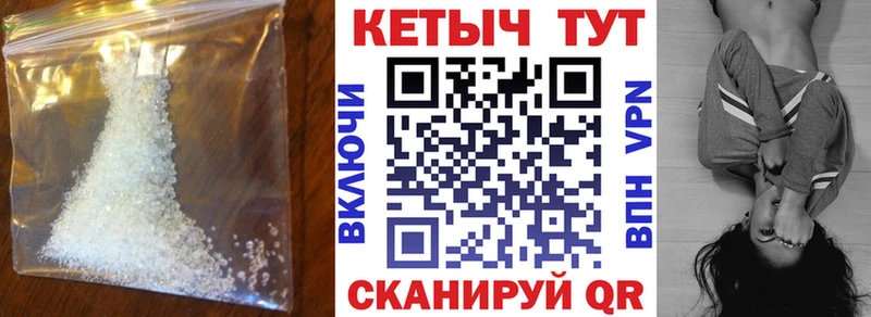 КЕТАМИН VHQ  Нефтекамск 
