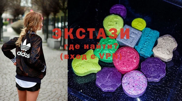 MDMA Алексин