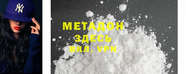 ALPHA PVP Алексеевка