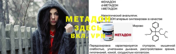ALPHA PVP Алексеевка