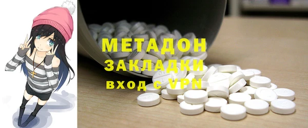 тгк Наволоки