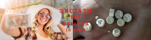 экстази Навашино