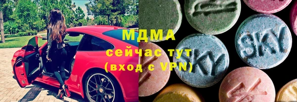 MDMA Алексин