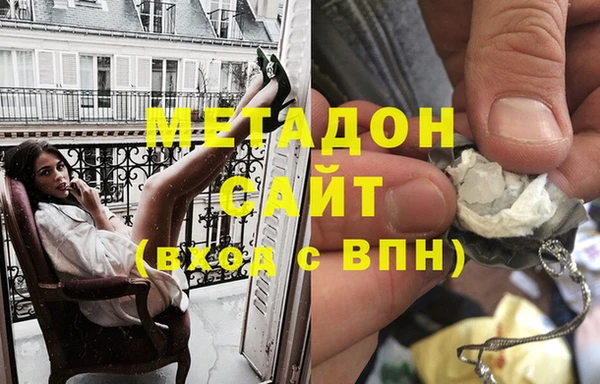 ALPHA PVP Алексеевка