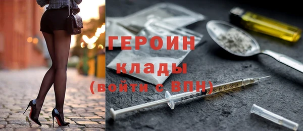 тгк Наволоки