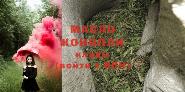 экстази Навашино