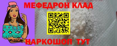 альфа пвп VHQ Тула