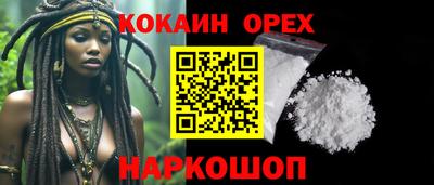 ALPHA-PVP Тулун