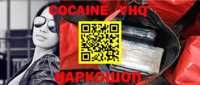 альфа пвп VHQ Тула