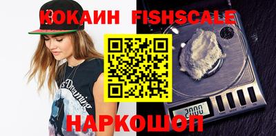 альфа пвп VHQ Тула