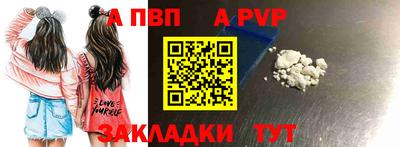 ALPHA-PVP Туймазы