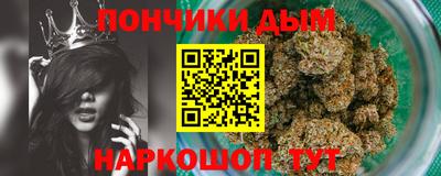 ALPHA-PVP Тулун