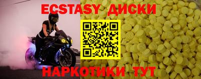ALPHA-PVP Тулун