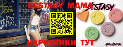 ALPHA-PVP Тулун