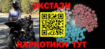 альфа пвп VHQ Тула