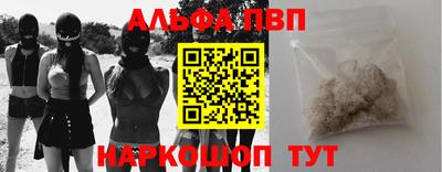 ALPHA-PVP Туймазы