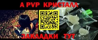 альфа пвп VHQ Тула