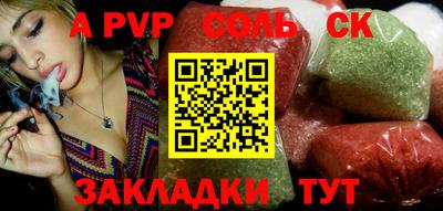 ALPHA-PVP Туймазы