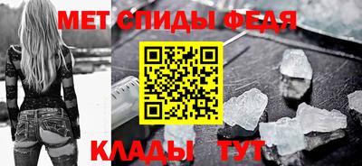 ALPHA-PVP Тулун