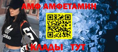ALPHA-PVP Тулун