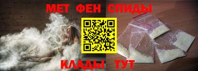 альфа пвп VHQ Тула