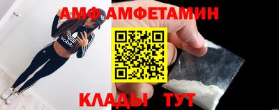 ALPHA-PVP Тулун