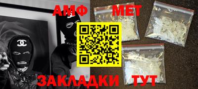 ALPHA-PVP Туймазы