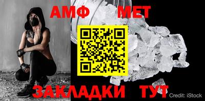 альфа пвп VHQ Тула
