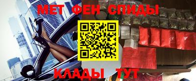 ALPHA-PVP Тулун
