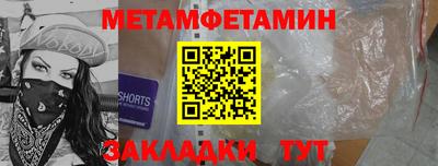 ALPHA-PVP Тулун