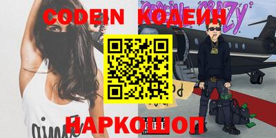 альфа пвп VHQ Тула