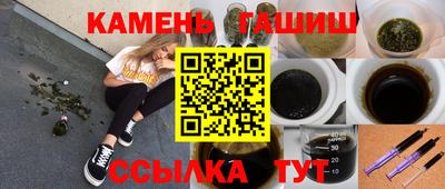 ALPHA-PVP Тулун