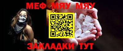 ALPHA-PVP Тулун