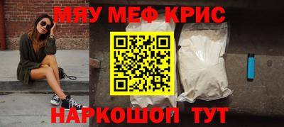 ALPHA-PVP Тулун