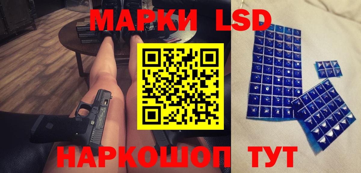 Нефтекамск  LSD-25 экстази  Вход с VPN  Лсд 25 экстази ecstasy  LSD-25 экстази ecstasy 