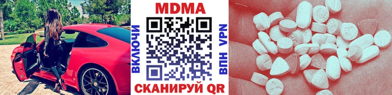 MDMA Molly  как найти   Нефтекамск 