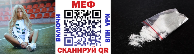 Меф кристаллы  ОМГ ОМГ сайт  Нефтекамск 