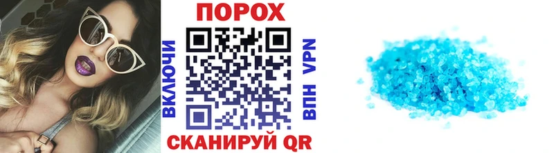 где можно купить наркотик Нефтекамск блэк спрут онион МЕТАМФЕТАМИН пудра