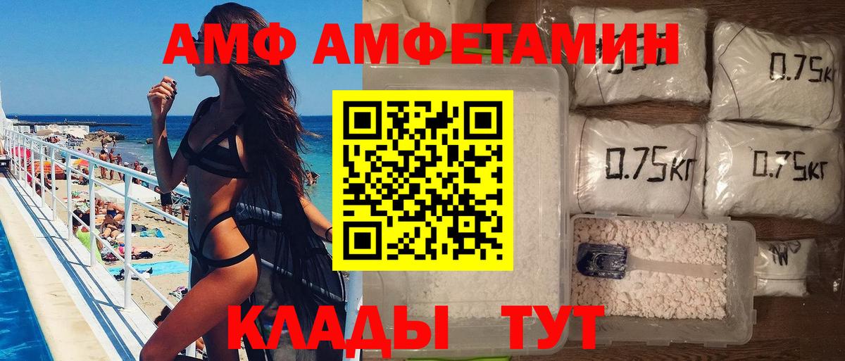 Первитин Декстрометамфетамин 99.9%  Вход с VPN  Нефтекамск 